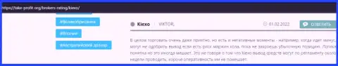 Позиция трейдеров forex-дилера KIEXO о условиях для торгов этой брокерской организации на веб-портале Таке Профит Орг