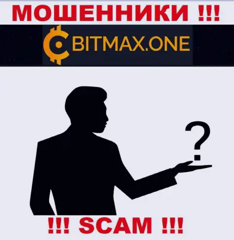 Не взаимодействуйте с интернет обманщиками Bitmax One - нет сведений об их прямом руководстве
