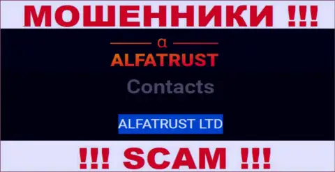 На официальном веб-ресурсе AlfaTrust говорится, что данной организацией управляет АЛЬФАТРАСТ ЛТД