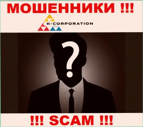 Компания K-Corporation Group скрывает свое руководство - МОШЕННИКИ !!!