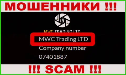 На web-портале MWCTradingLtd Com сказано, что MWC Trading LTD - это их юр лицо, но это не обозначает, что они добропорядочные