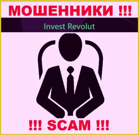 Invest-Revolut Com тщательно прячут информацию о своих прямых руководителях