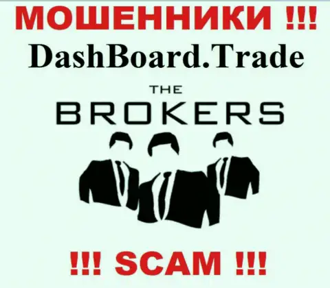 Dash Board Trade - это еще один развод !!! Брокер - в такой сфере они прокручивают свои делишки