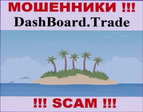 Лохотронщики DashBoard Trade не показывают напоказ информацию, которая имеет отношение к их юрисдикции