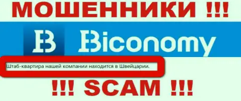 На официальном сайте Бикономи одна лишь ложь - правдивой инфы о их юрисдикции нет