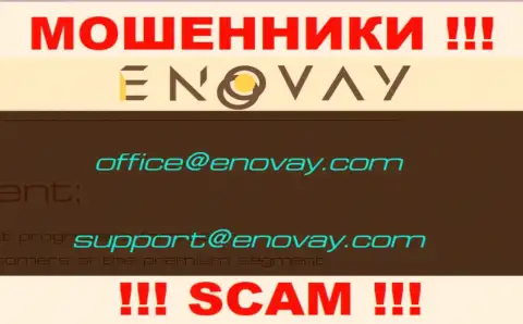 E-mail, который мошенники ЭноВей Ком представили на своем официальном онлайн-ресурсе