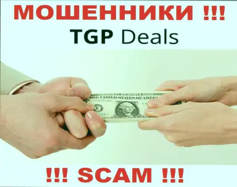 Хотите забрать назад вклады из TGP Deals ? Будьте готовы к разводу на оплату комиссионных сборов