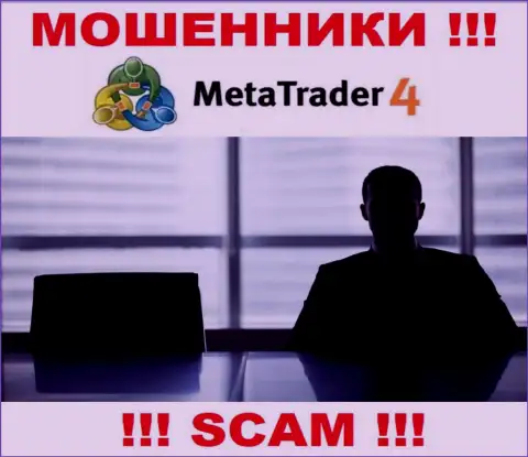 На онлайн-ресурсе MT 4 не указаны их руководители - мошенники безнаказанно крадут финансовые активы