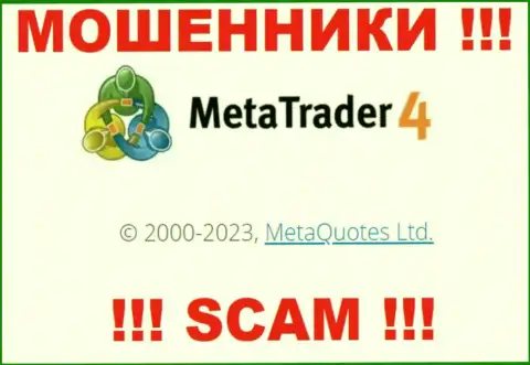 Свое юридическое лицо контора МетаТрейдер4 не скрывает - это MetaQuotes Ltd