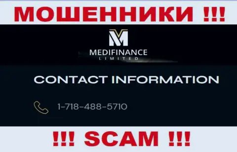 ВОРЮГИ MediFinanceLimited Com названивают не с одного номера - ОСТОРОЖНО