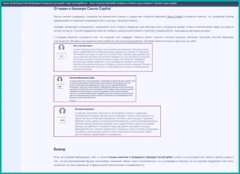 Ещё один обзорный материал о дилинговой организации CauvoCapital на сайте Forum-Info Ru