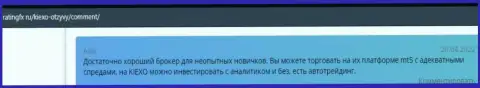 Благодарные отзывы пользователей сети internet об условиях трейдинга компании KIEXO, представленные на интернет-сервисе ratingfx ru