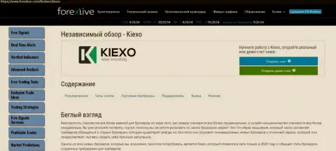Сжатое описание брокерской организации Киексо Ком на информационном сервисе Forexlive Com