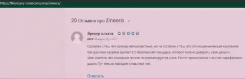 Отзыв игрока биржи Zineera об возврате вложенных средств этим дилером, опубликованный на сайте FinOtzyvy Com