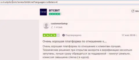 Позитивные достоверные отзывы пользователей обменного пункта БТК Бит об услугах технической поддержки криптовалютной обменки, выложенные на сайте Trustpilot Com