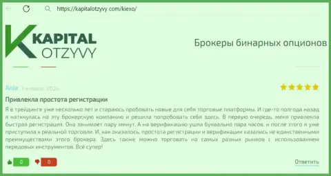 Отзыв игрока, с веб-сайта kapitalotzyvy com, о регистрации на странице брокера Киексо