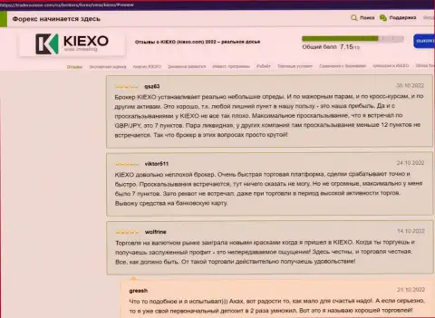 Информация об посреднических услугах дилинговой компании KIEXO, представленная на веб-ресурсе трейдерсюнион ком
