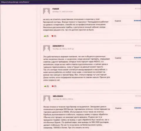 Мнения игроков о условиях спекулирования организации KIEXO, расположенные на сайте otzyvdengi com