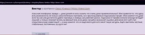 Отзывы игроков о торговле с дилинговым центром KIEXO на интернет-сервисе revocon ru