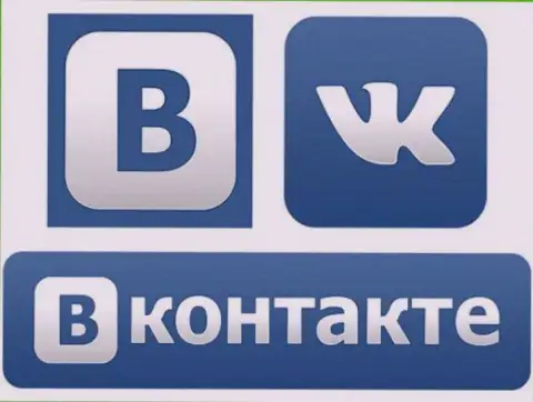 В Контакте - это самая что ни есть популярная и посещаемая социальная сеть на территории Российской Федерации