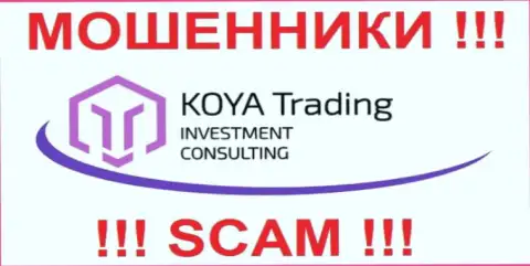 Фирменный логотип надувательской форекс организации Koya Trading