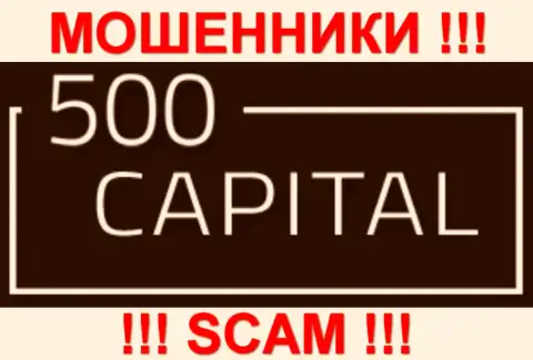 500 Капитал - КИДАЛЫ !!! SCAM !!!