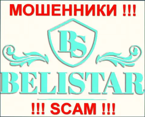 Балистар (Belistar Com) - ШУЛЕРА !!! SCAM !!!