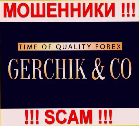 Gerchik CO Ltd - КИДАЛЫ !!! СКАМ !!!