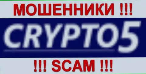 Crypto5 Com - FOREX КУХНЯСКАМ !!!