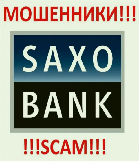 Саксо Банк - это ОБМАНЩИКИ !!! SCAM !!!