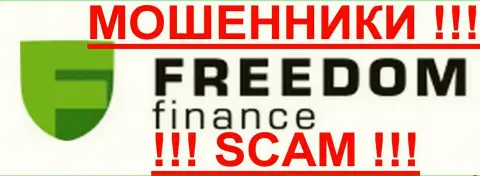 Investment Company Freedom Finance это ОБМАНЩИКИ !!! SCAM !!!