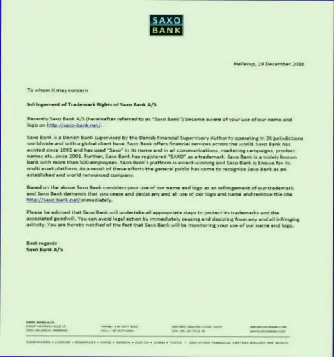 Официальная претензия от мошенников из Саксо Банк про то, что домен надо отдать, а то будет спор о доменном имени