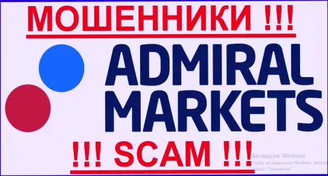 Admiral Markets Group AS - ОБМАНЩИКИ !!! SCAM !!!
