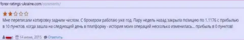Dukascopy Bank переписывает котировки цены задним числом - это МОШЕННИКИ !!!