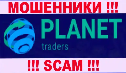 Planet-Traders Com - это КИДАЛЫ !!! SCAM !!!