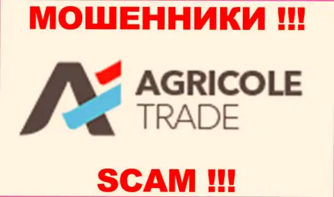 AgricoleTrade Com - это МОШЕННИКИ !!! SCAM !!!