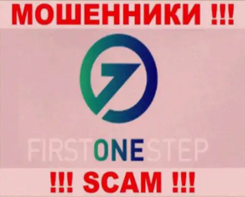 First One Step - это МОШЕННИКИ !!! SCAM !!!