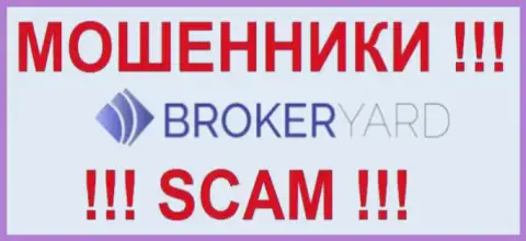 Broker Yard Ltd - это ВОРЮГИ !!! SCAM !!!