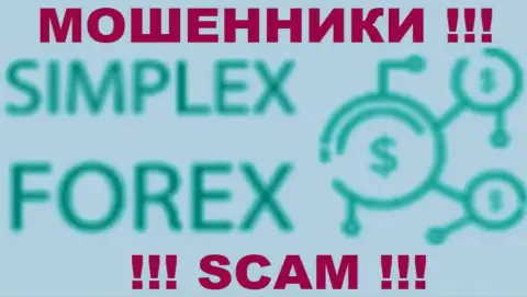 SimpleX Forex - это МОШЕННИКИ !!! SCAM !!!