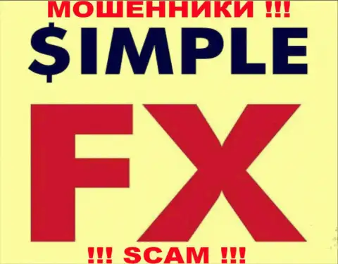 Simple FX - это МАХИНАТОРЫ !!! SCAM !!!