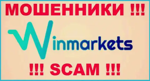 WinMarkets - это РАЗВОДИЛЫ !!! SCAM !!!