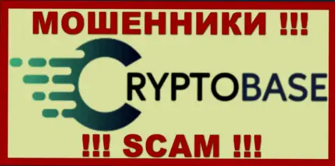 CryptoBase Ltd - ФОРЕКС КУХНЯ !!! СКАМ !!!