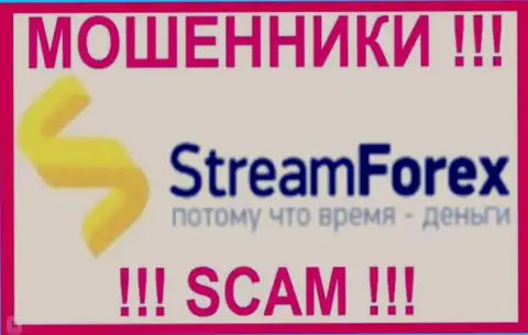 StreamForex - это ЖУЛИКИ !!! SCAM !!!