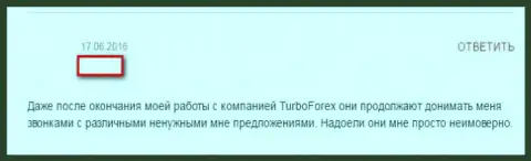 Forex компания Турбо Форекс крадет совершенно все вложенные средства, объективный отзыв кинутого биржевого игрока