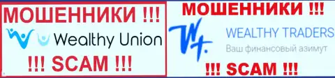 Логотипы мошеннических Форекс компаний Wealthy Union и Велти Трейдерс