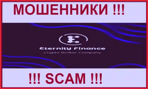EnternetyFinance Io - это КУХНЯ НА FOREX !!! SCAM !