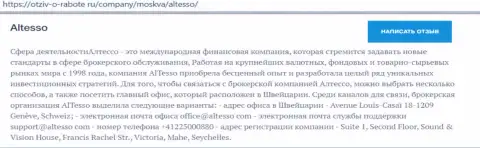 Информационный материал о ФОРЕКС дилинговой организации AlTesso на интернет-ресурсе Otziv-O-Rabote Ru