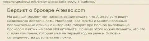 Сведения об организации AlTesso на интернет-ресурсе cryptosnews info