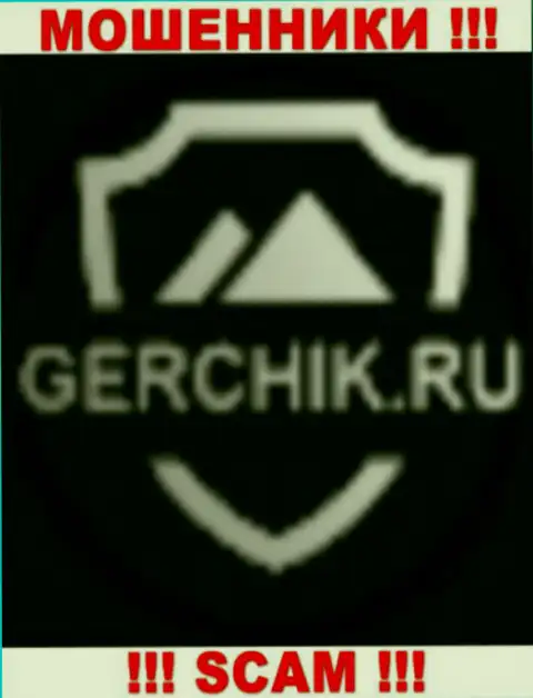 Gerchik Ru - это ЛОХОТРОНЩИК ! SCAM !!!