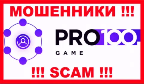 Pro100 Game - это ОБМАНЩИКИ !!! СКАМ !!!